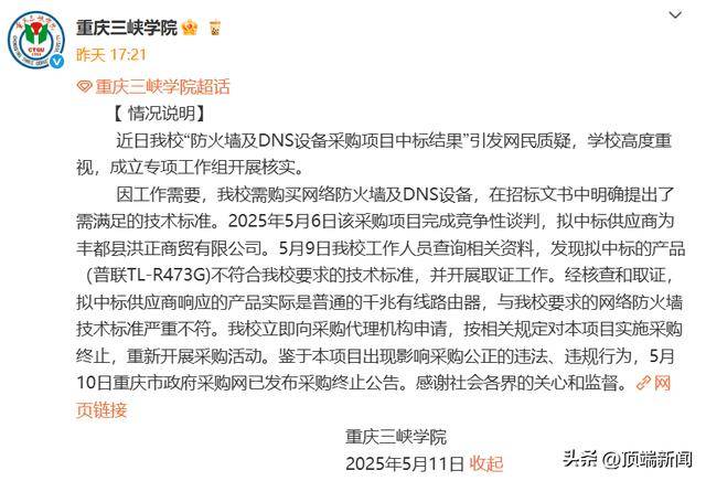 bbm蓝莓外汇平台怎么样黔西南通报5起违反中央八项条例精神典型难题